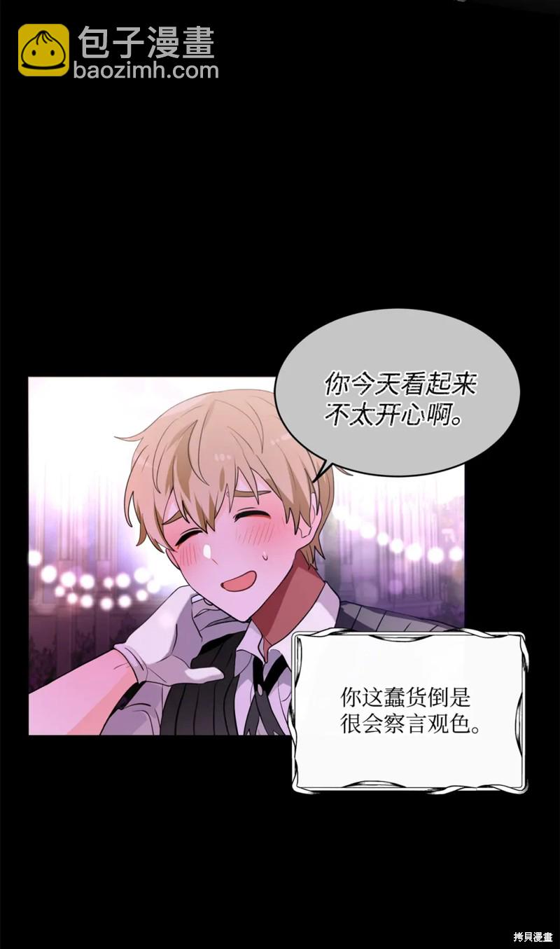 第79话29