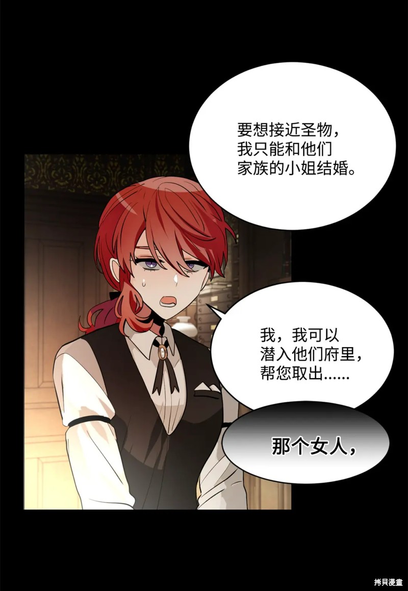 第79话3
