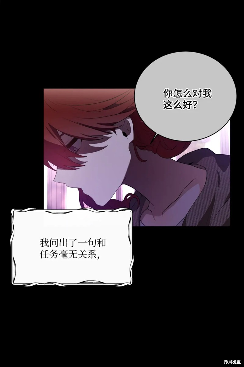 第79话33