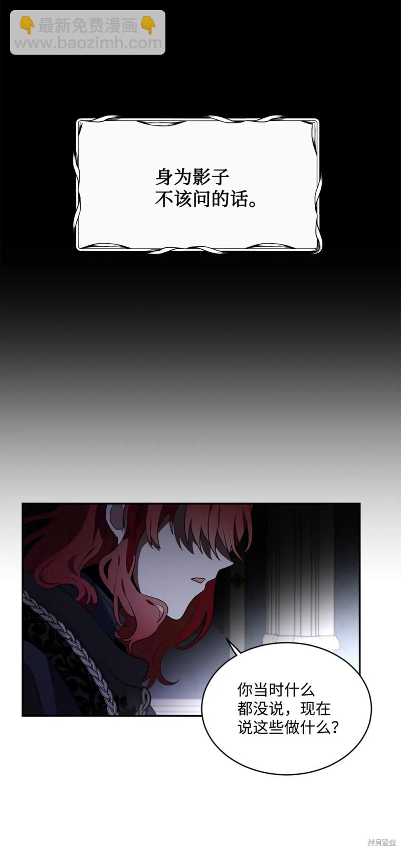 第79话34