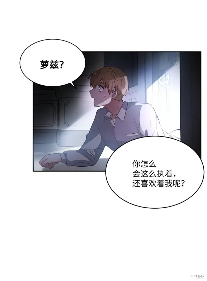 第79话35