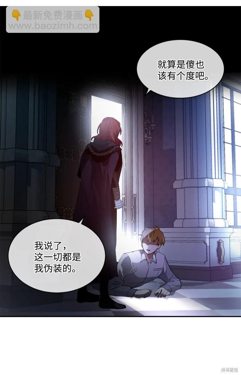 第79话36