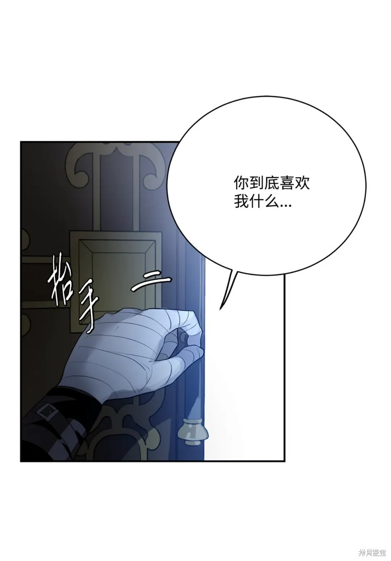 第79话37