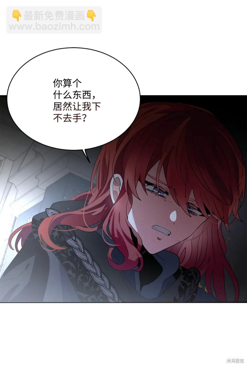 第79话38