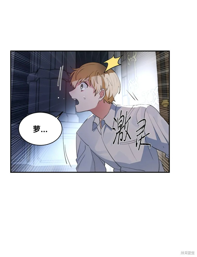 第79话39
