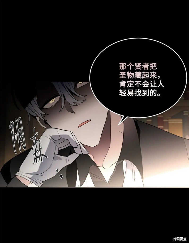 第79话4