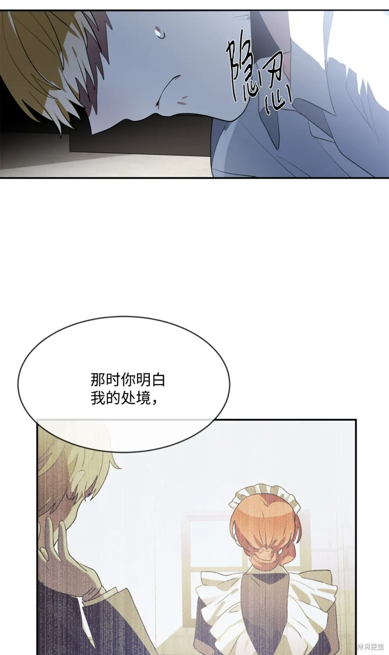 第79话41
