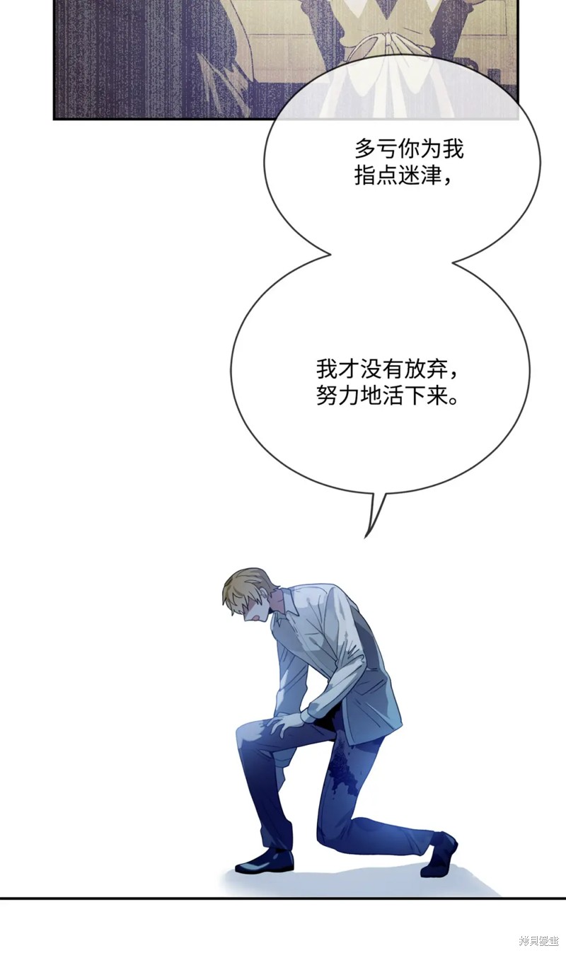 第79话42