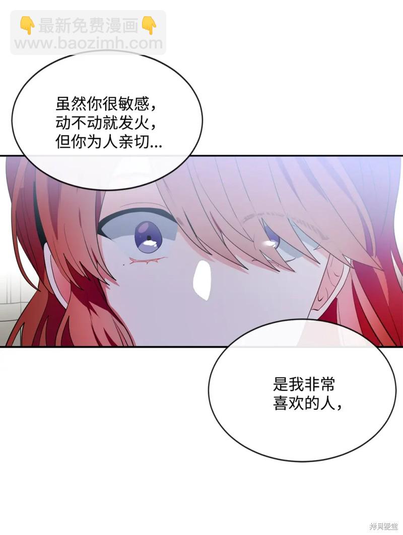 第79话44