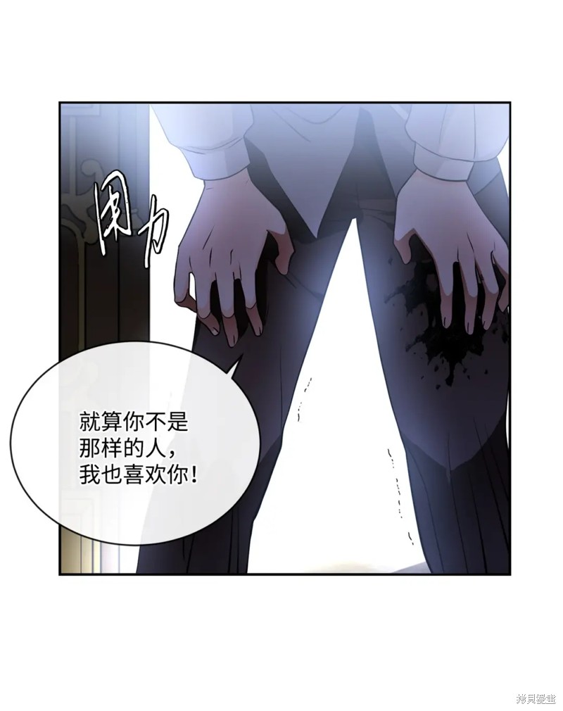 第79话45