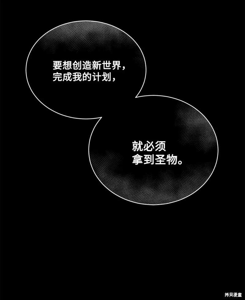 第79话5