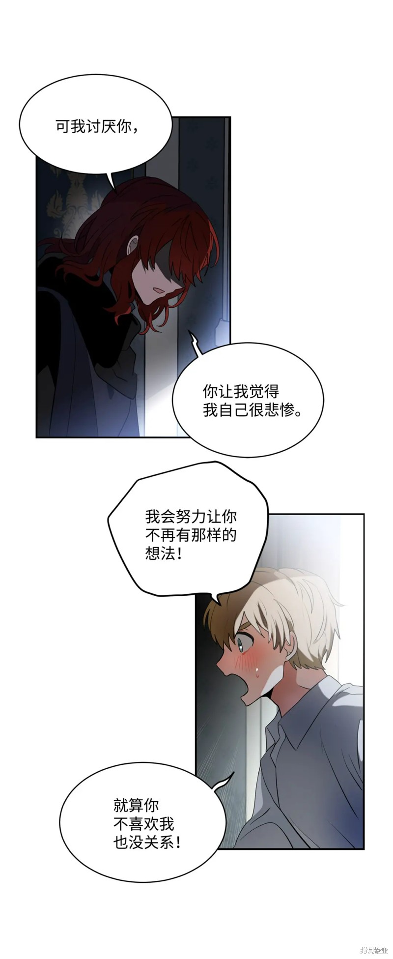第79话51