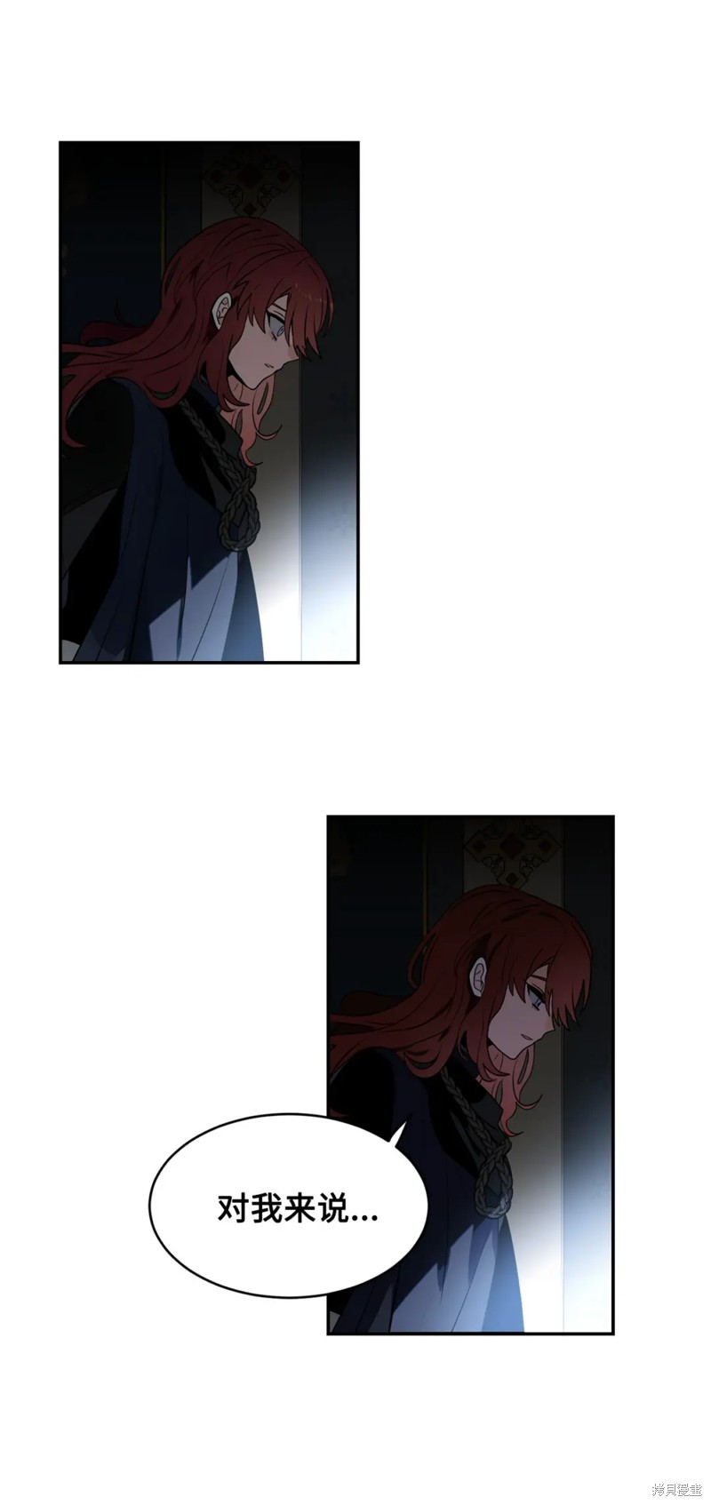 第79话54