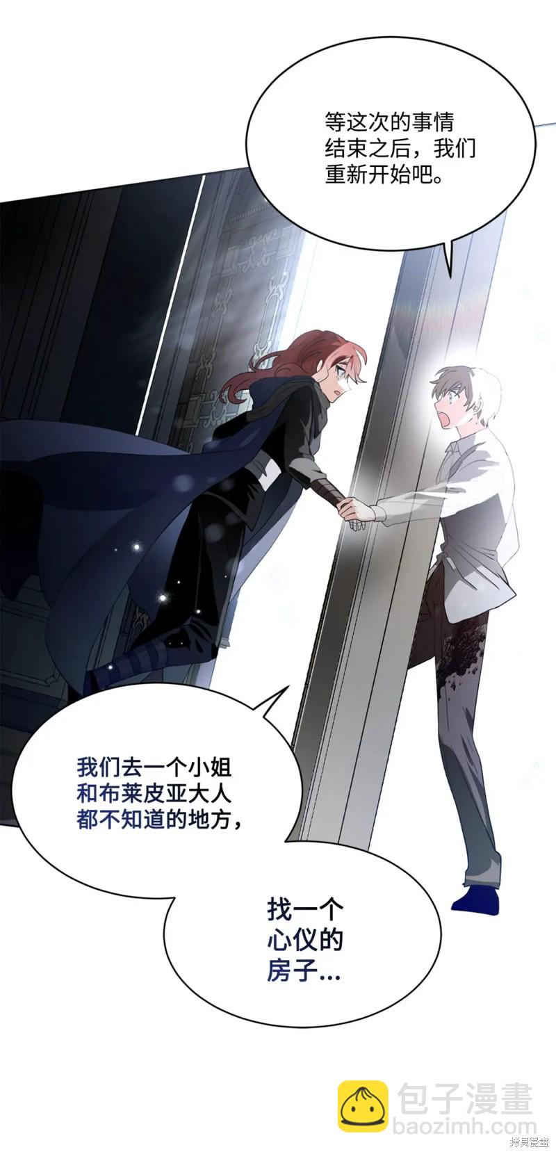 第79话57