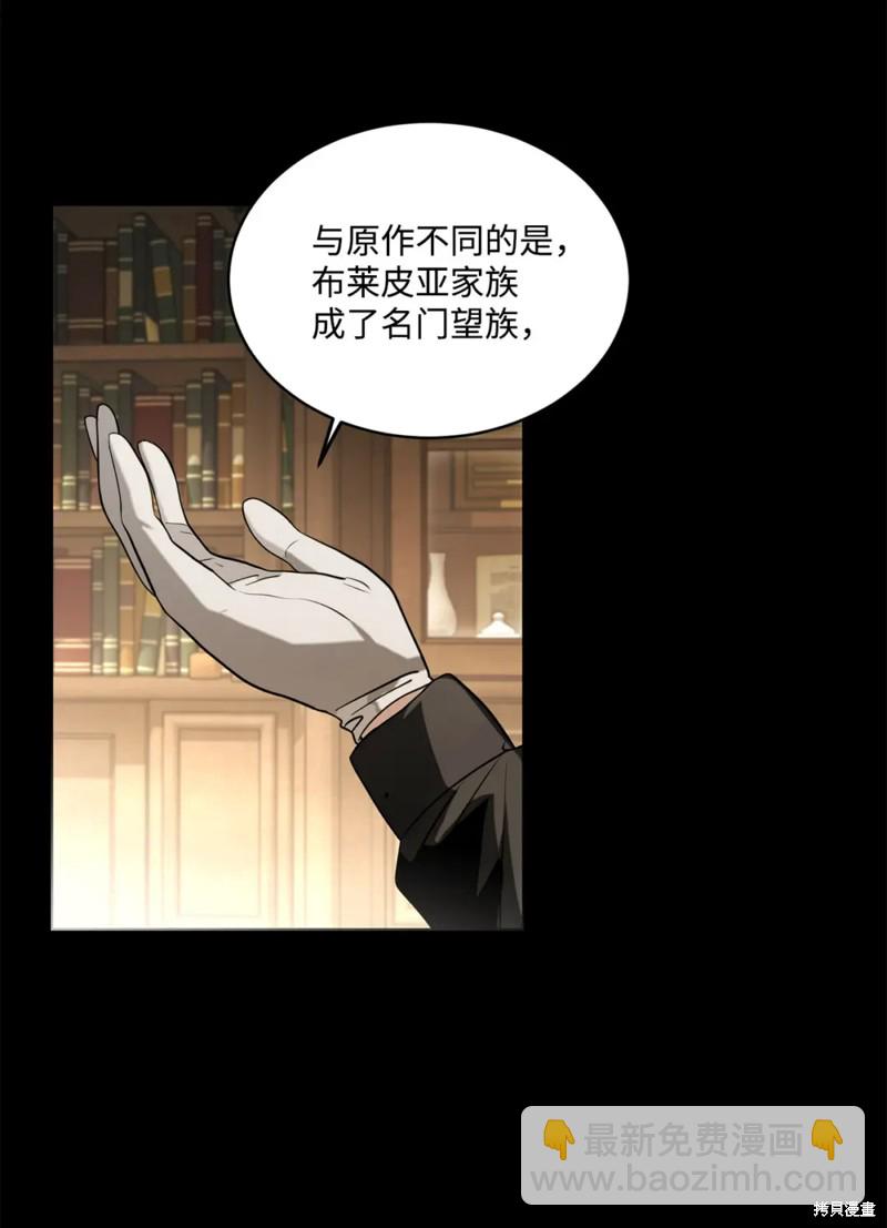 第79话6