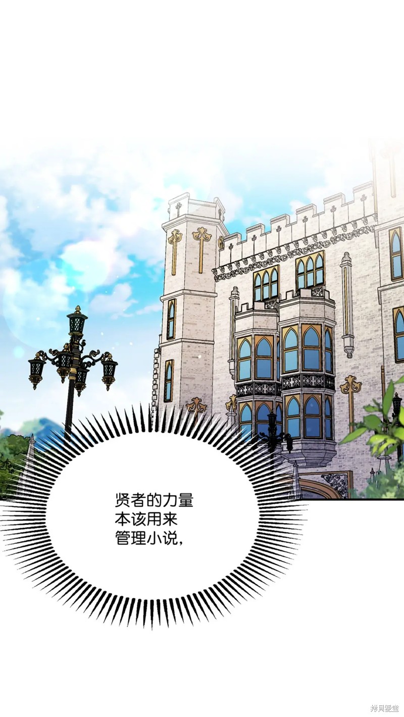 第79话62