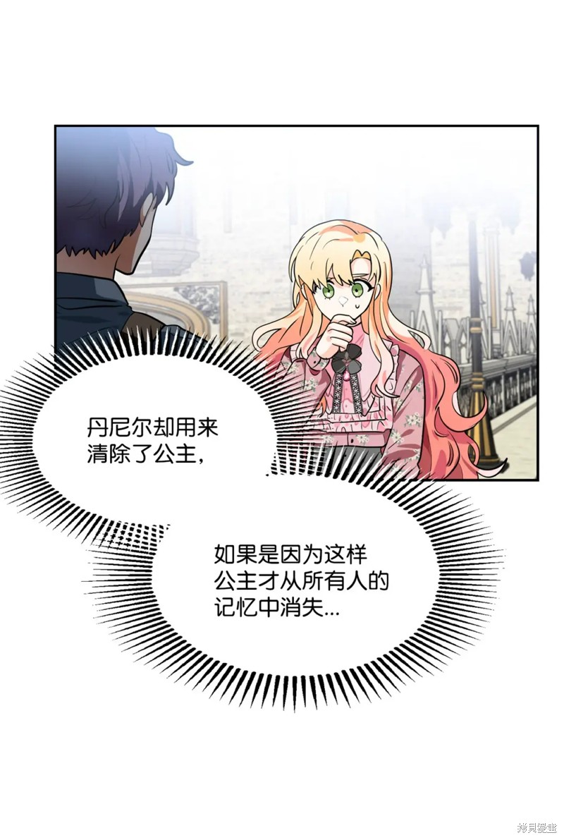 第79话63
