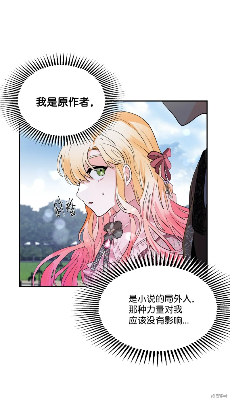 第79话64