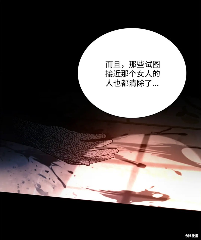 第79话9