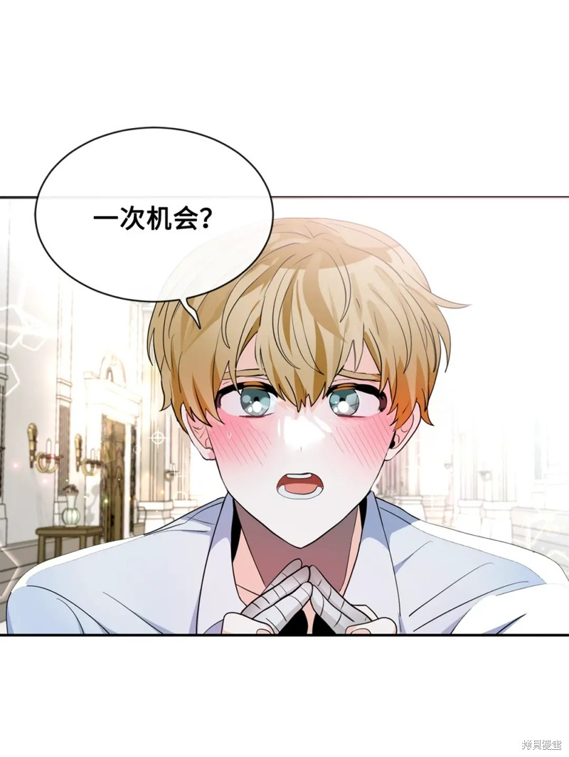 第80话11