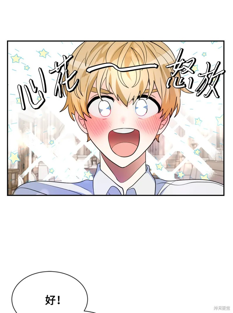 第80话15