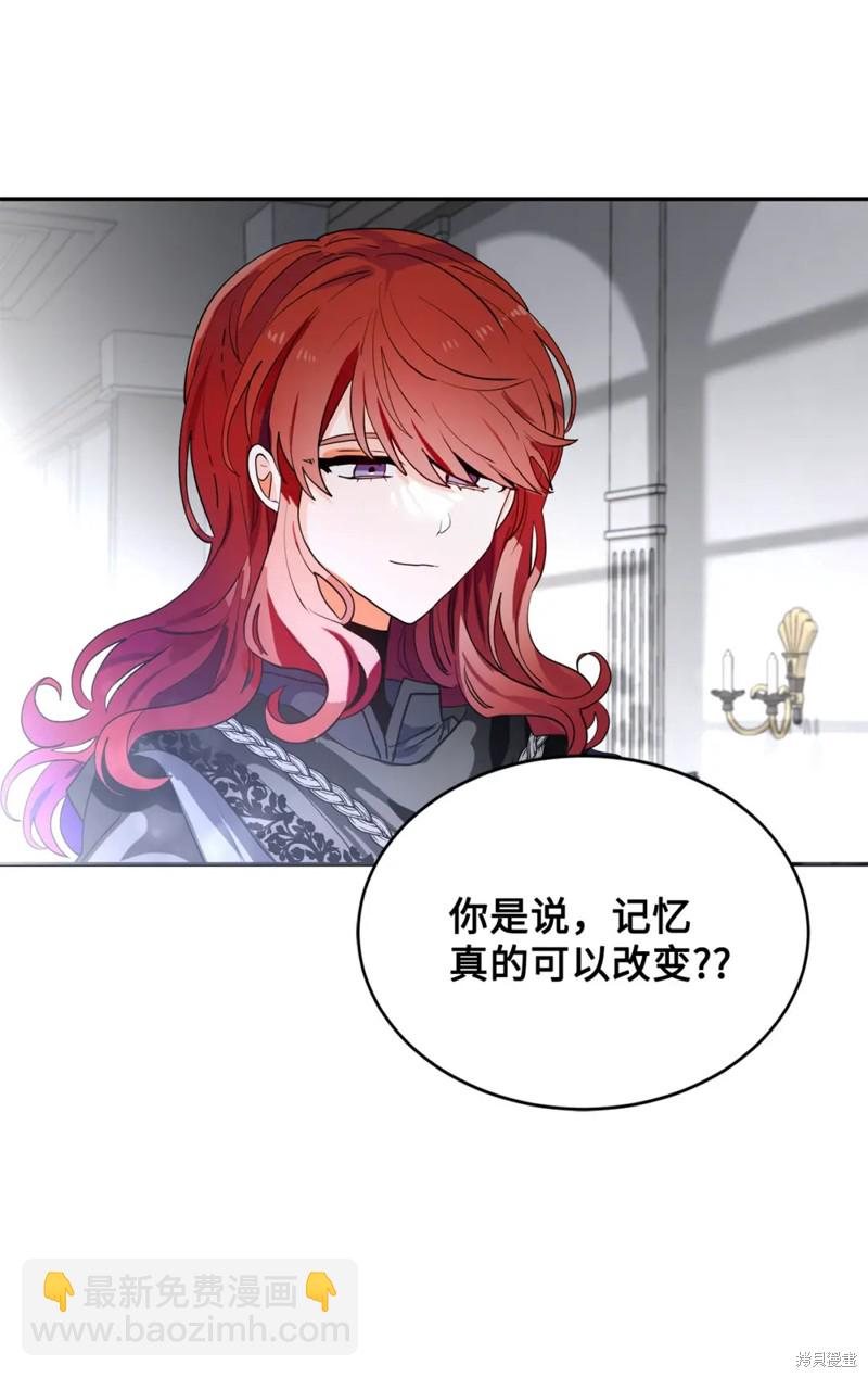 第80话17