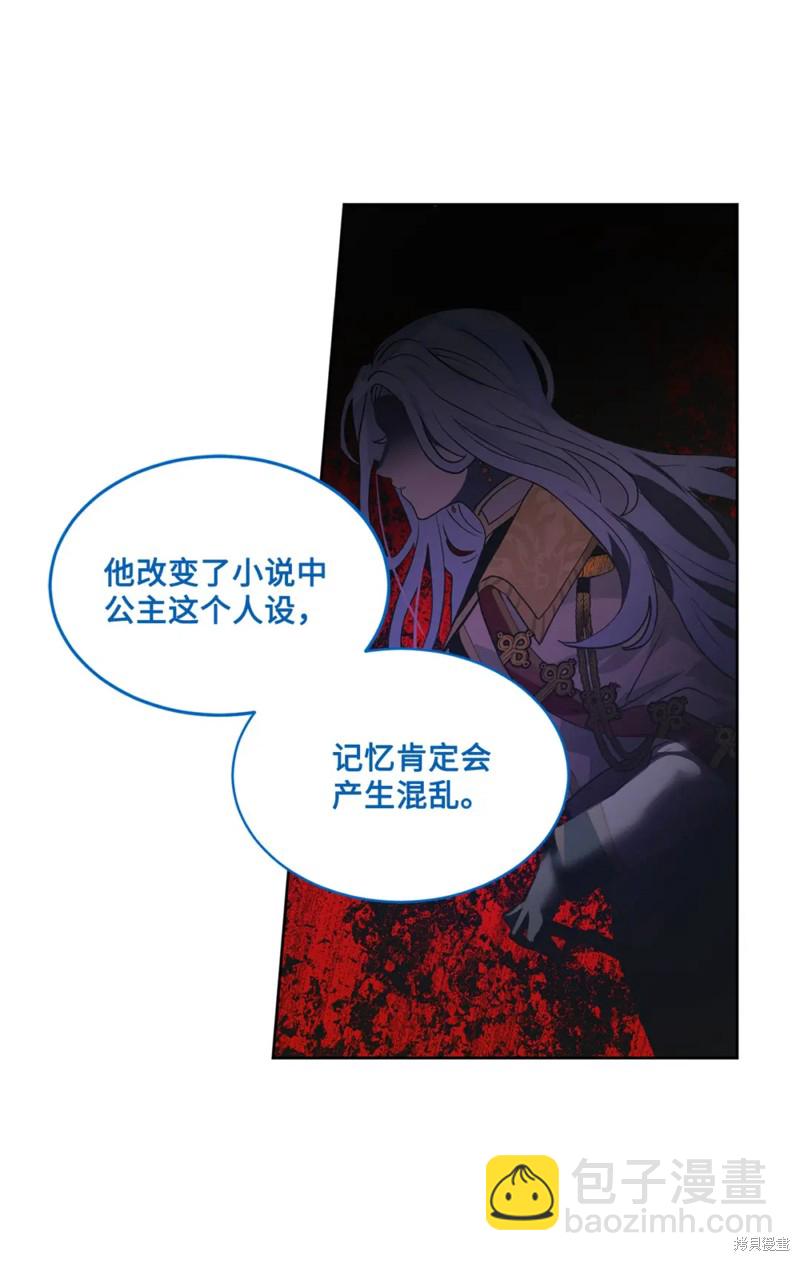 第80话19