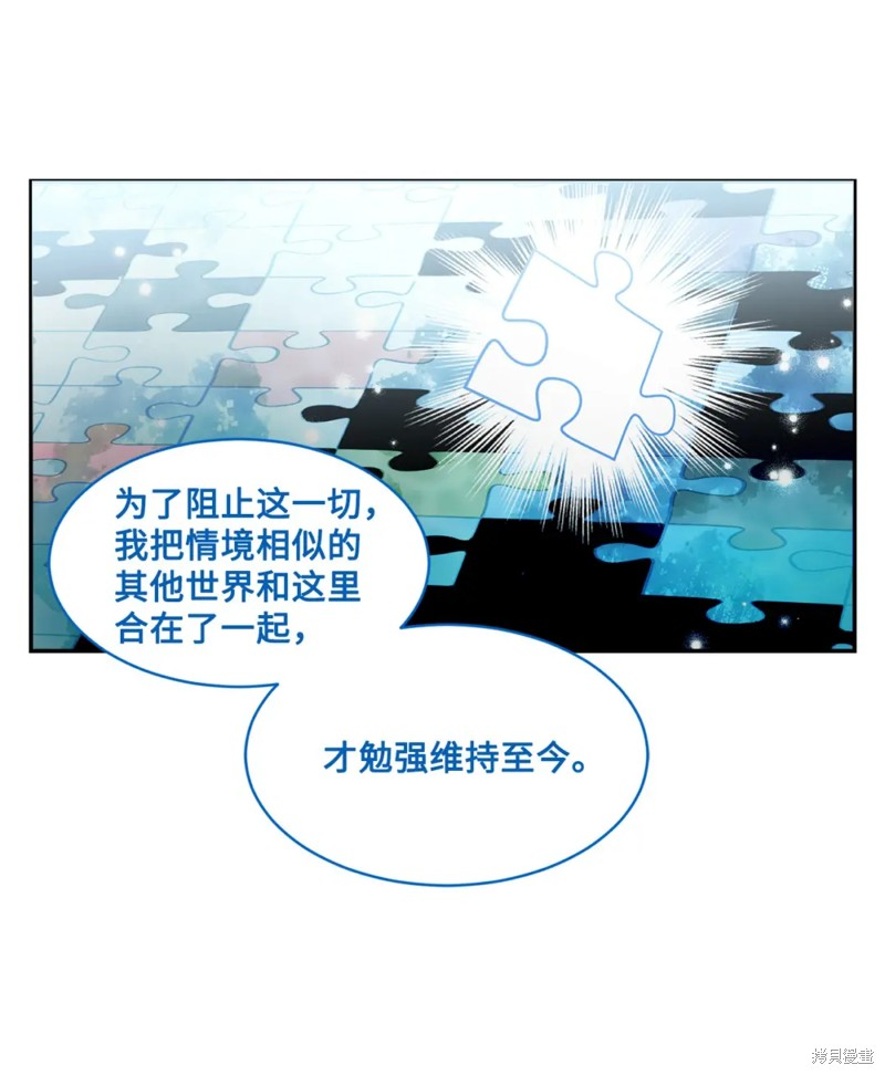 第80话24