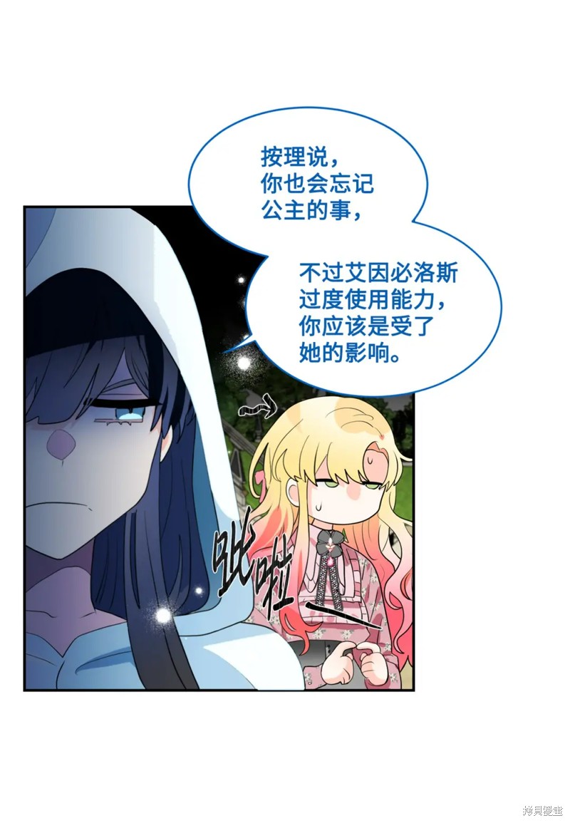 第80话26
