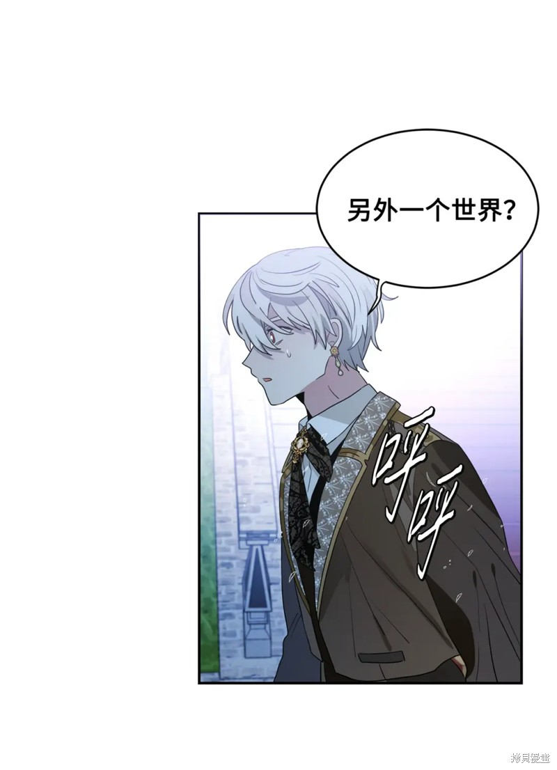 第80话27
