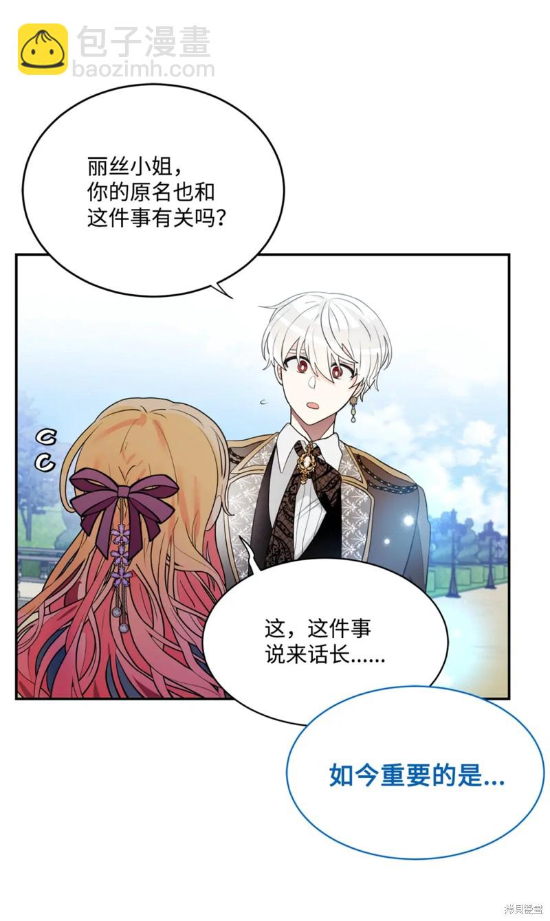 第80话28