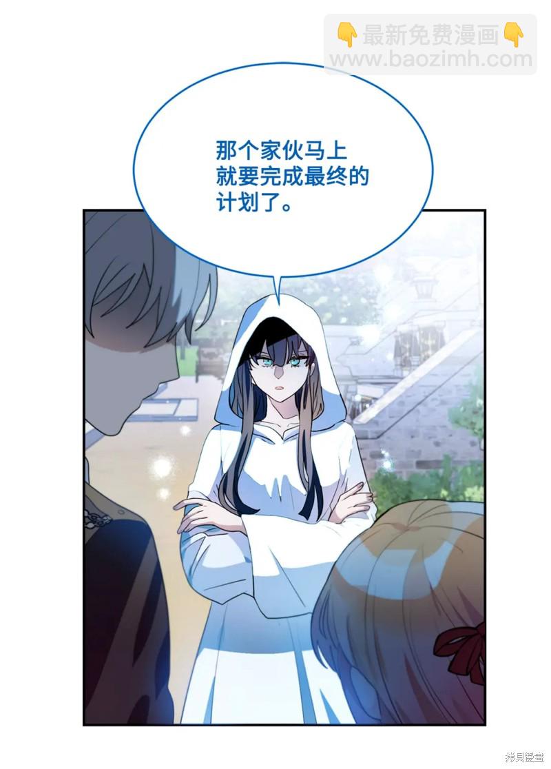 第80话29
