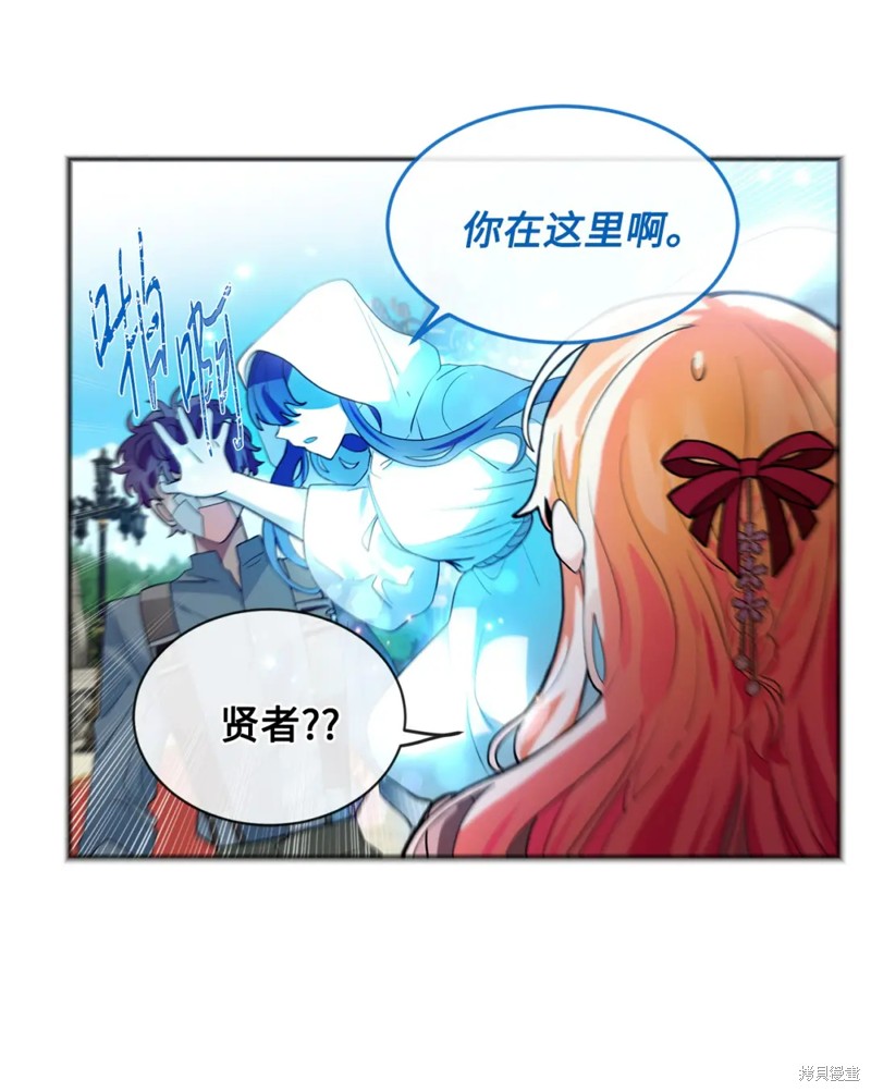 第80话3