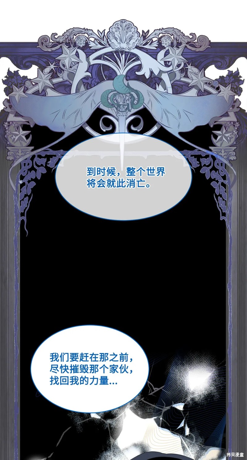 第80话30
