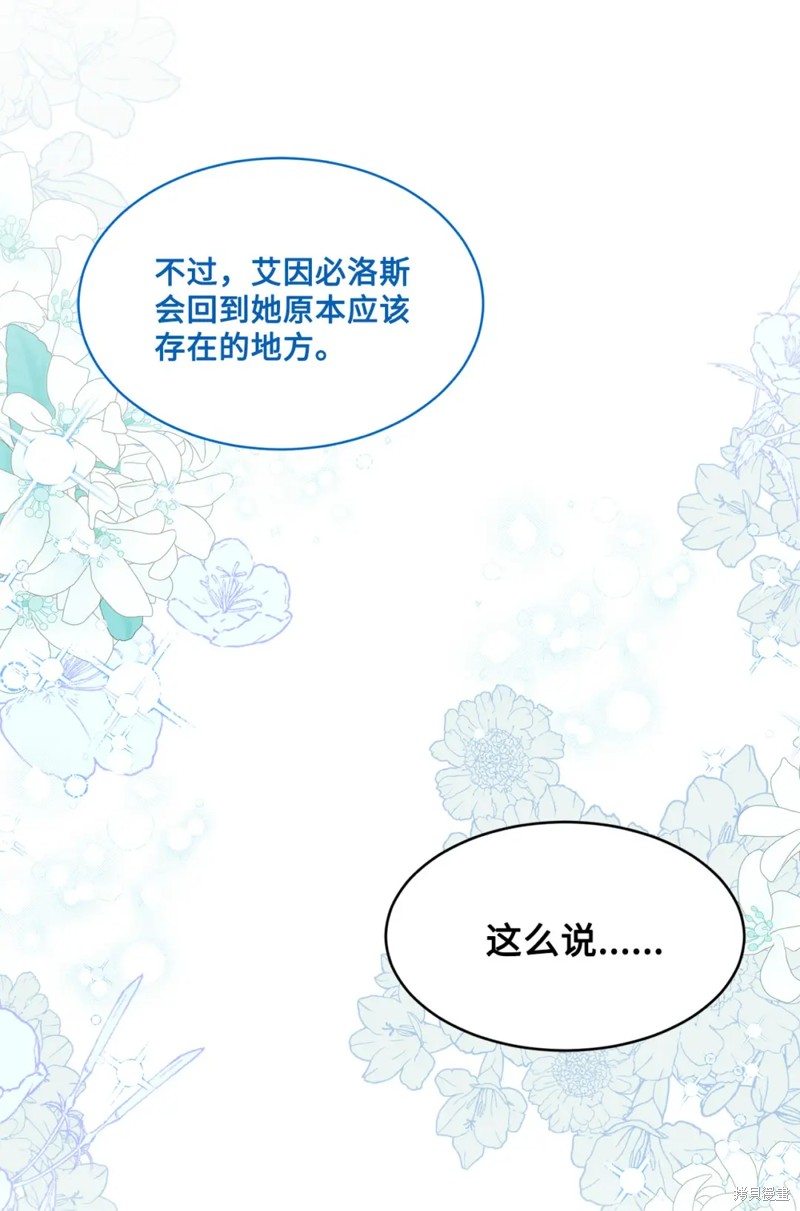 第80话33
