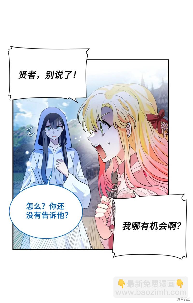第80话35