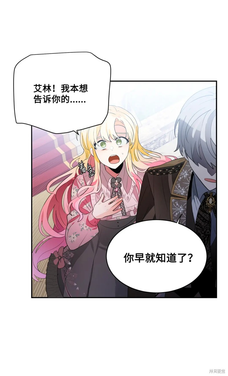 第80话36