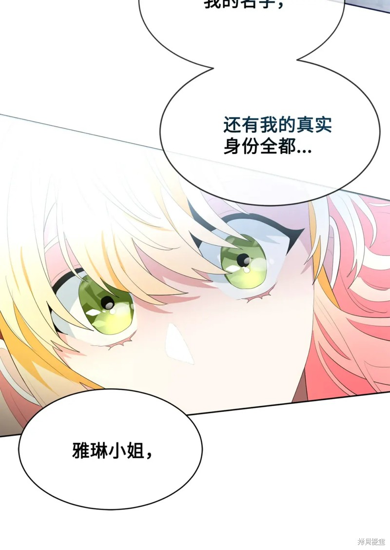 第80话38