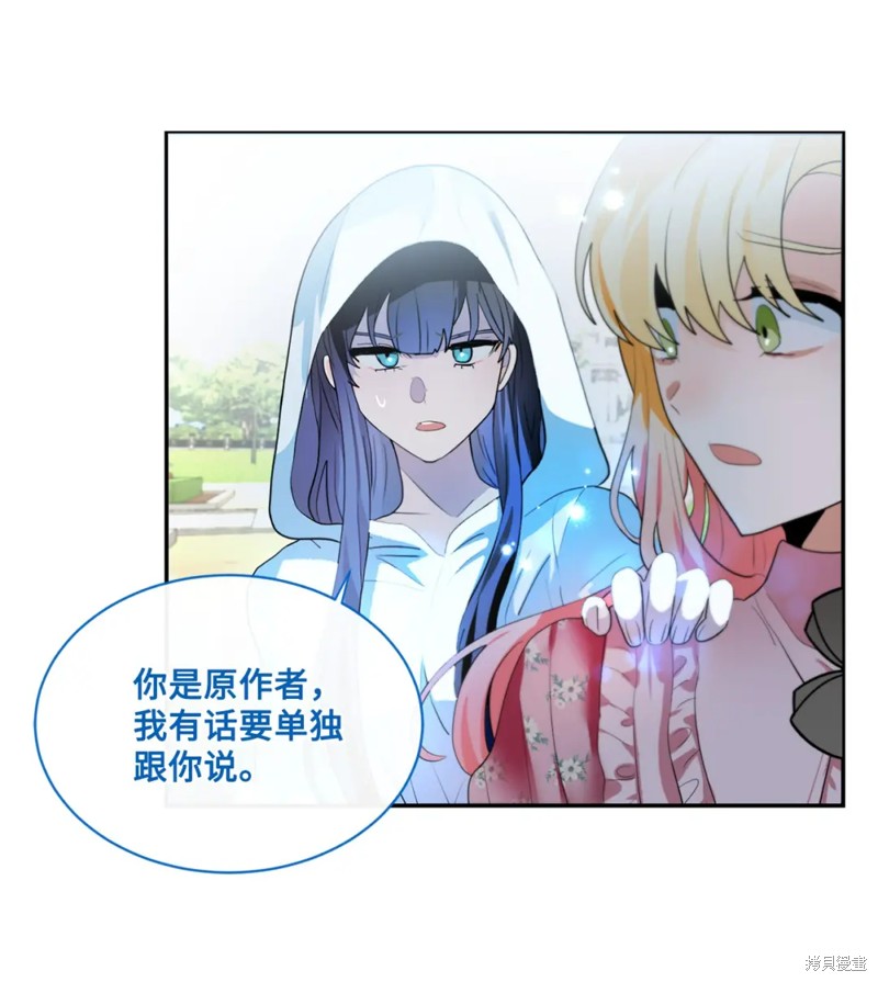 第80话42