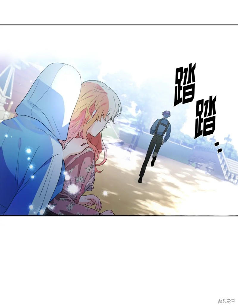 第80话44