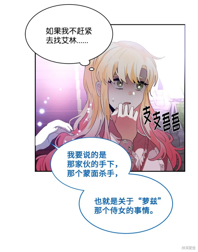 第80话45