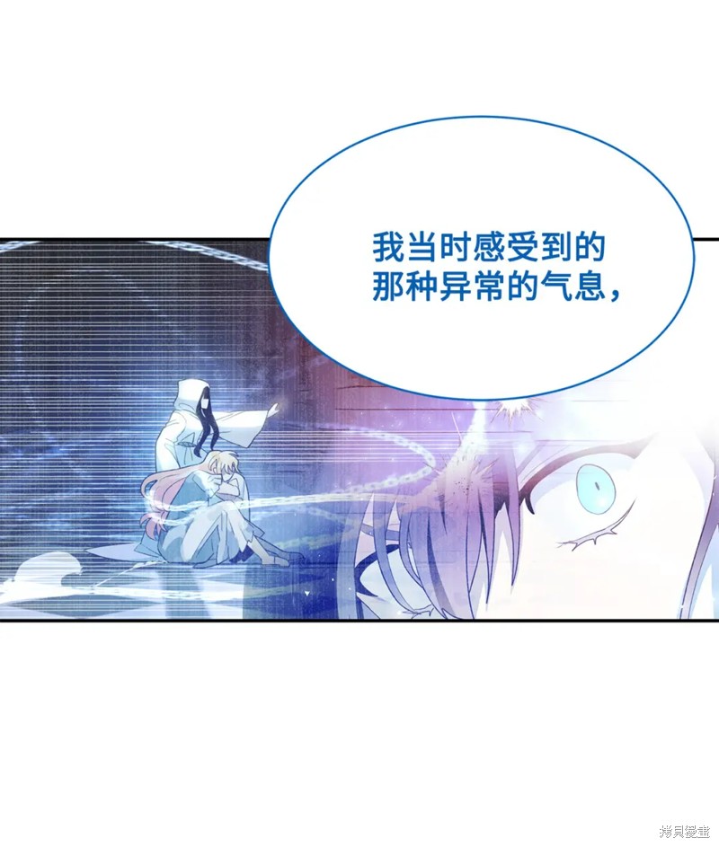第80话48