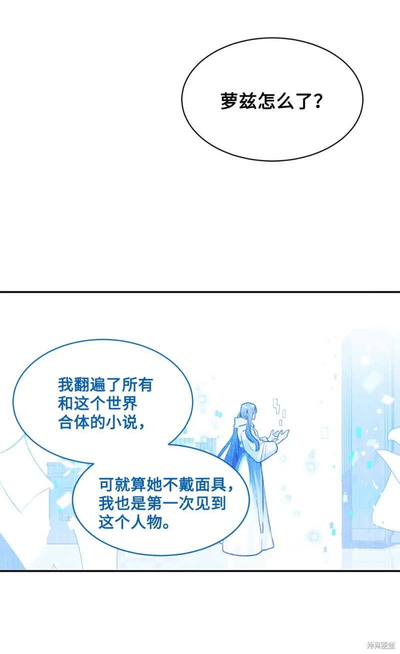 第80话50