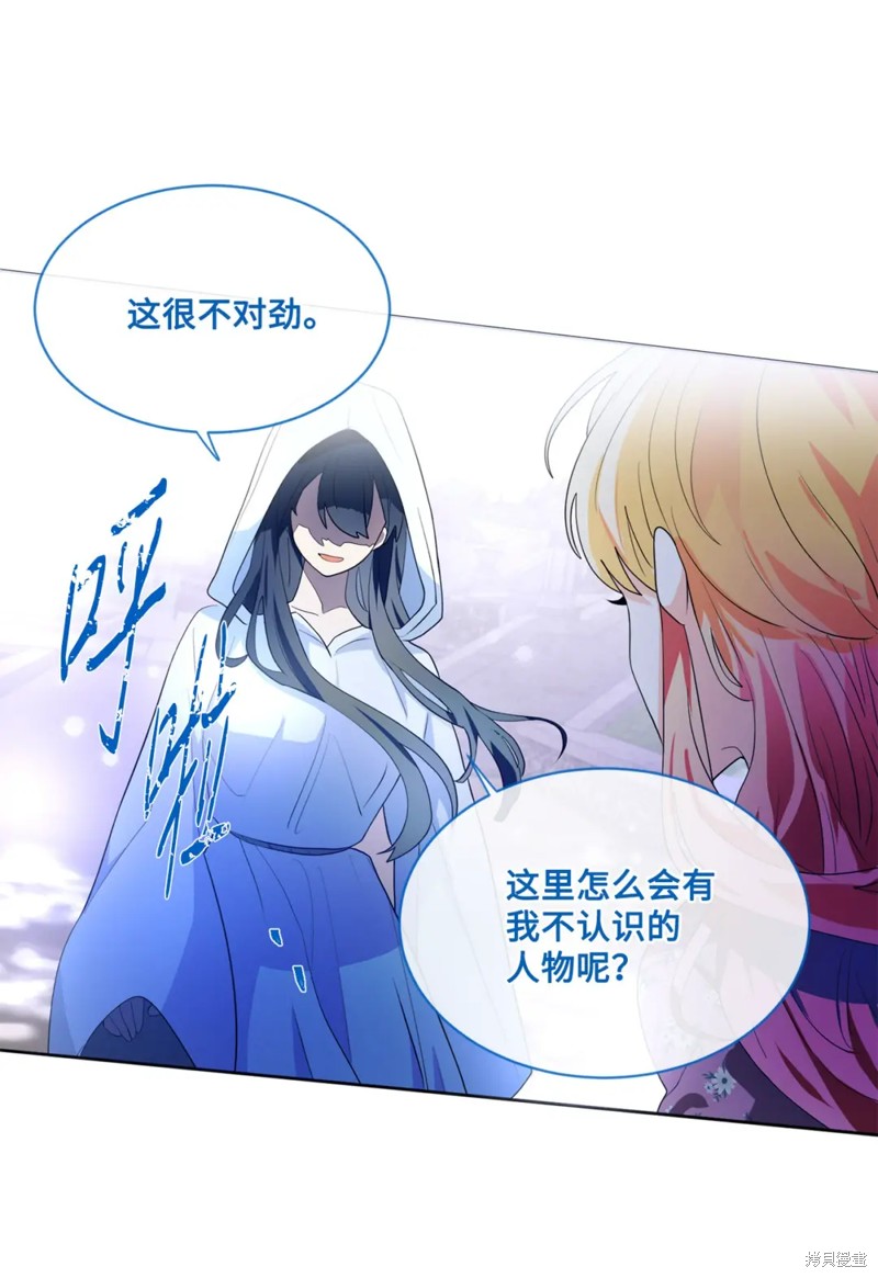 第80话51