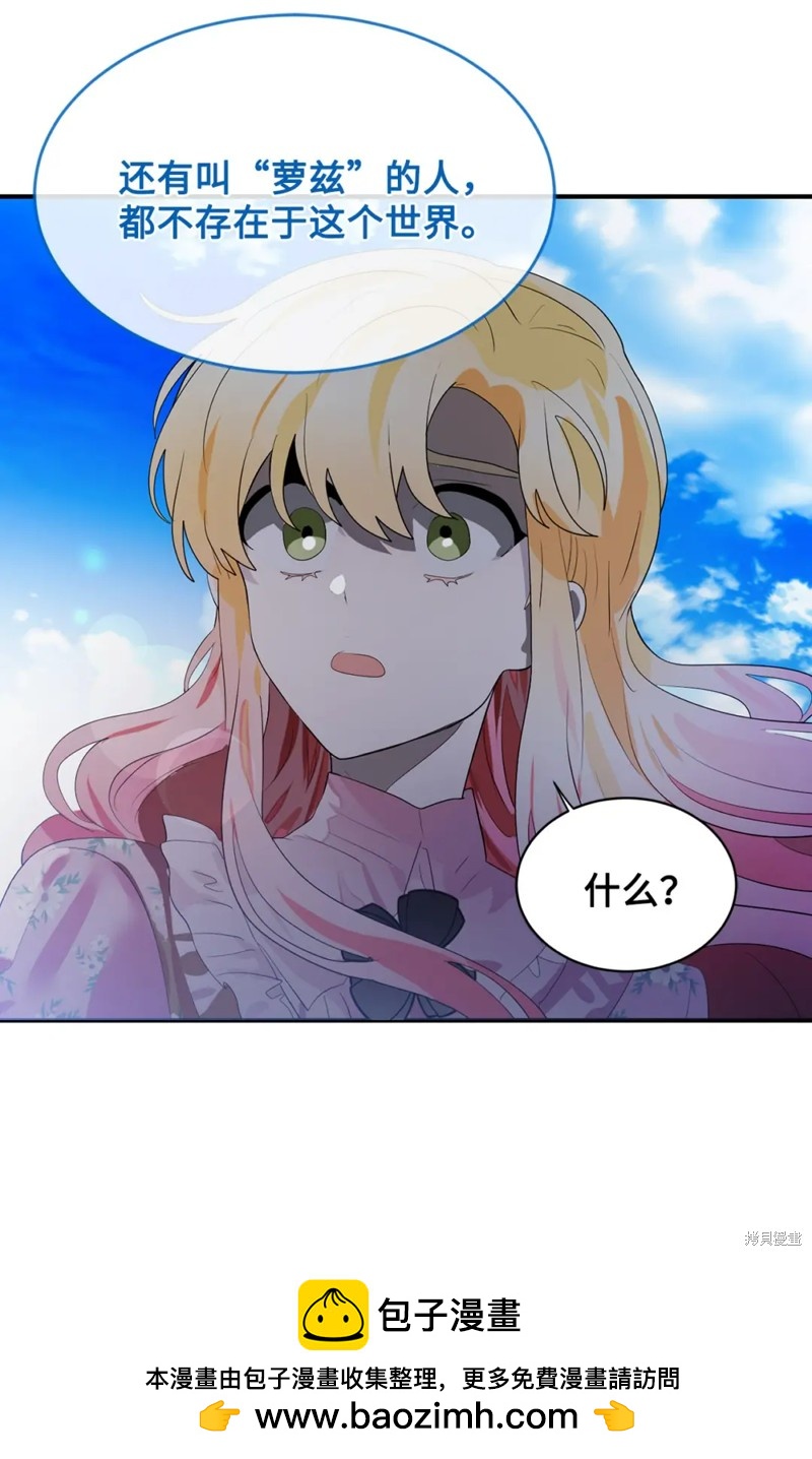 第80话53
