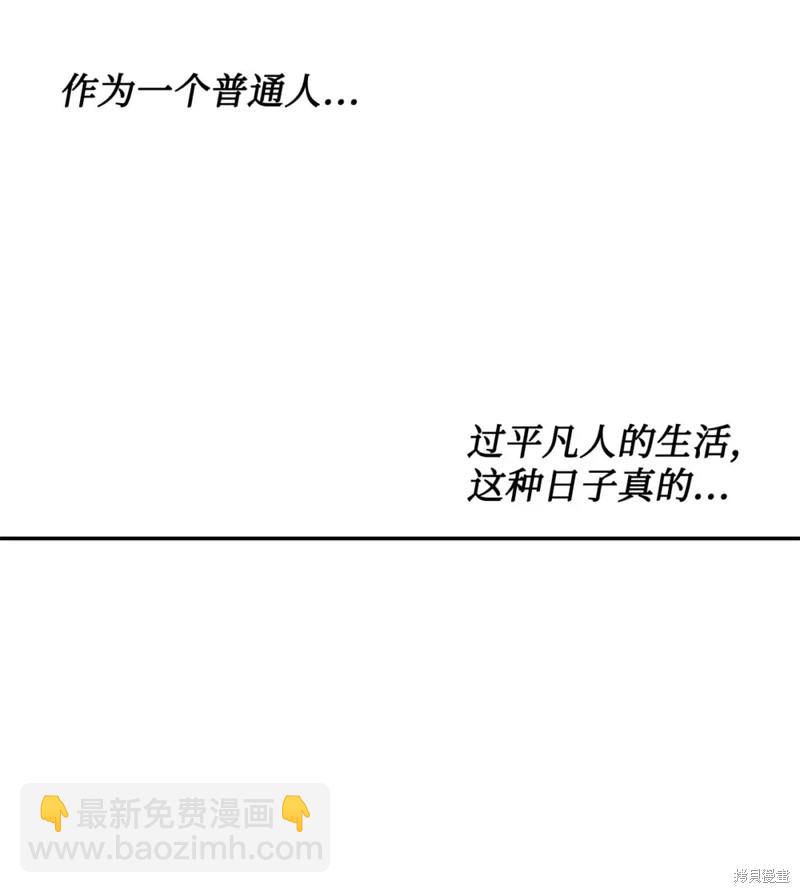 第80话56