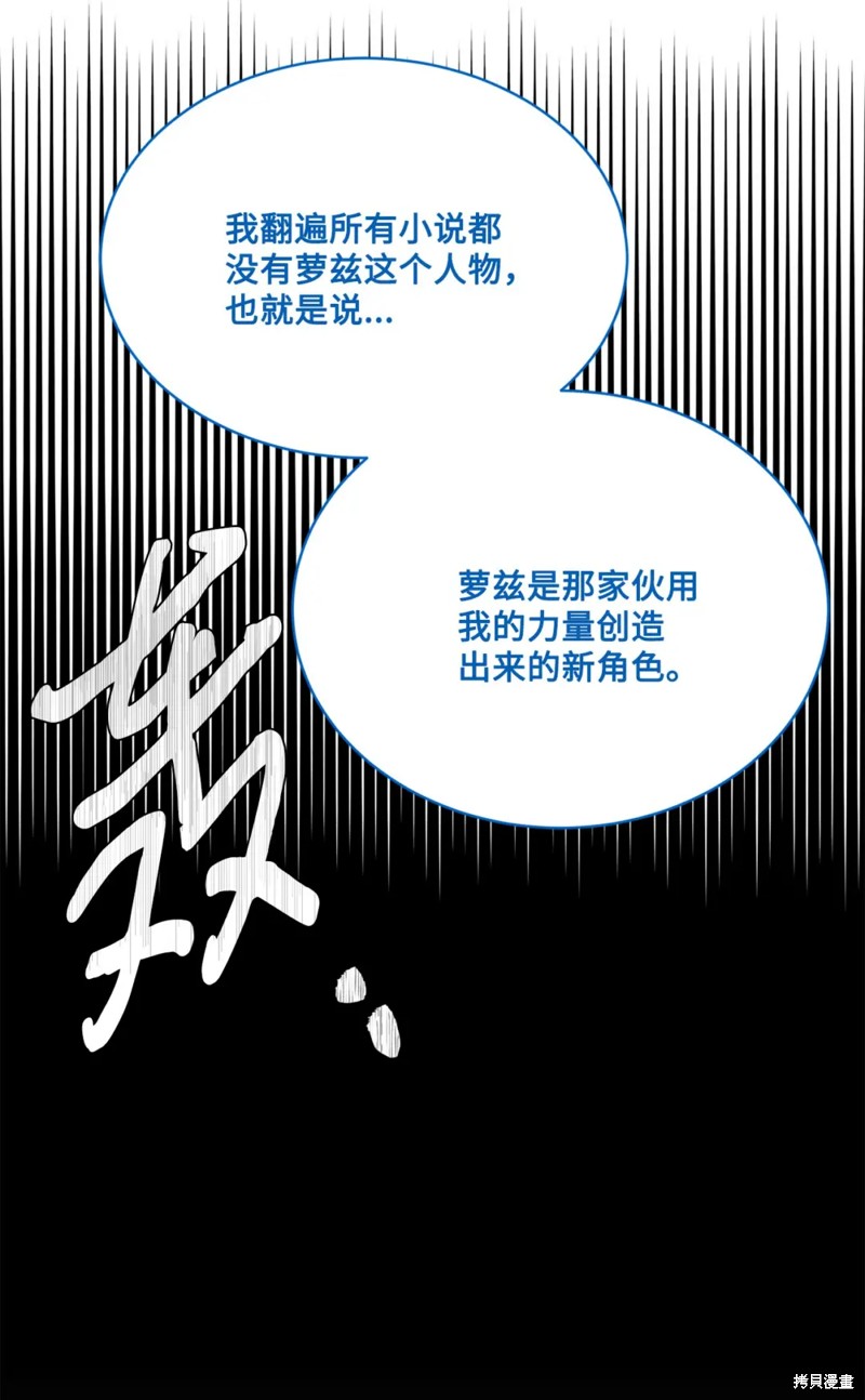 第80话61