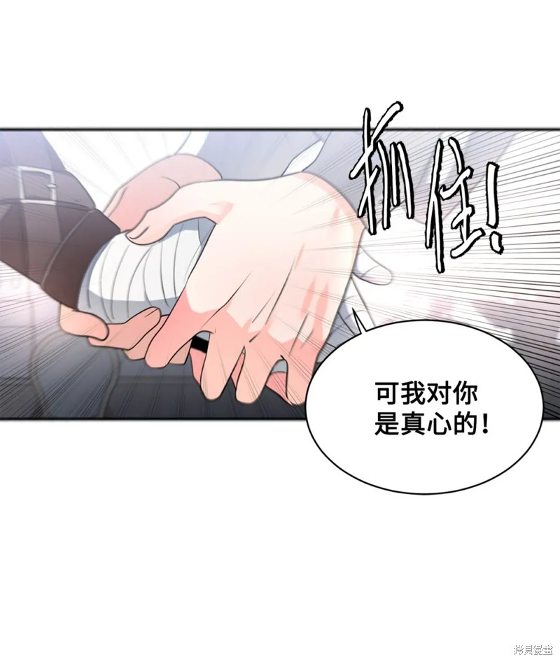 第80话9
