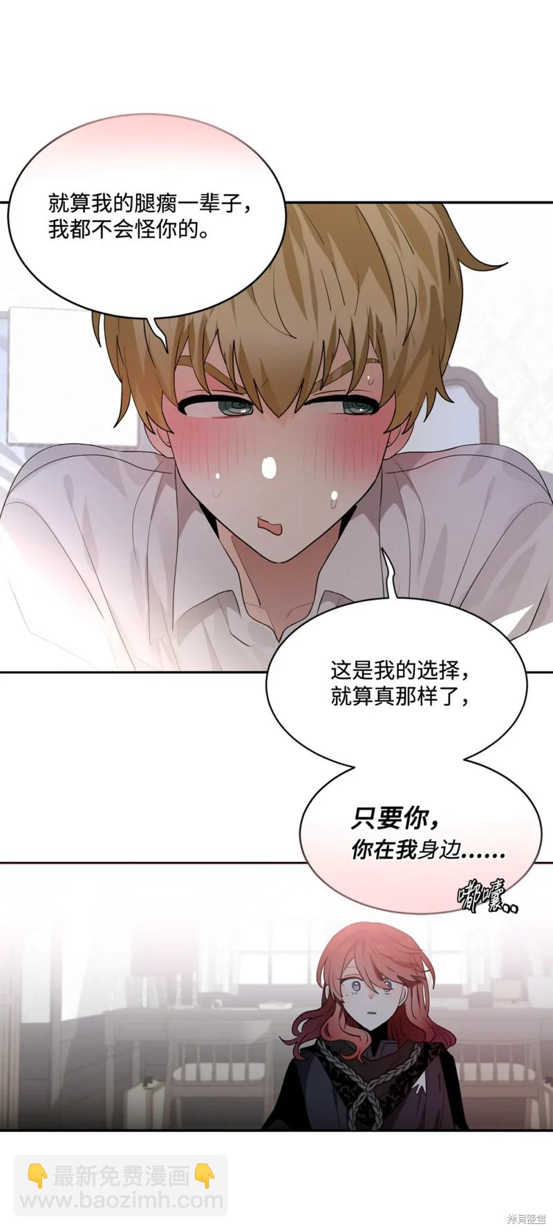 第81话10