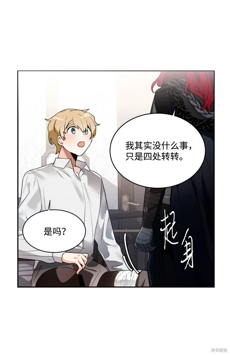 第81话12